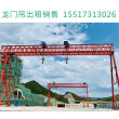 湖南邵阳门式起重机厂家探讨其主梁变形的维修方法