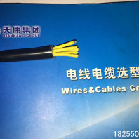 图ZR-VV4*240+1耐火阻燃VV电力电缆报价4*35+1执行标准