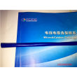 图BPTYJVPP2变频电缆现货3*50工艺