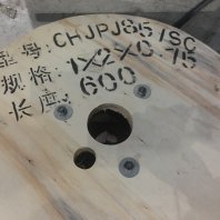 圖CHJVP90/DA船用電纜國(guó)標(biāo)供應(yīng)3*120執(zhí)行標(biāo)準(zhǔn)