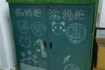 集宁幼儿园玩具柜户外涂鸦储物柜钢制组装