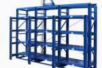 洋县五层重型货架钢制装备器材柜拆装