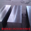 W.NR-1.8961钢板材 铁板料 铸造钢