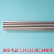 W.NR-3.3536合金鋼 模具鋼 碳鋼