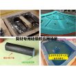 供應碳纖維熱膨脹硅膠芯模材料宏圖硅膠HT-T98系列