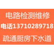 2023疏通污水管###中山西区岐虹路附近疏通清洗排污下水管的价格