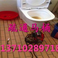 清洗廁所##民眾鎮荔景一路附近疏通維修下水道的師傅