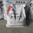 蕭山區聚合物砂漿常用指南