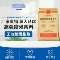 雅安名山縣灰色搶修料—價格##2023已更新/實時