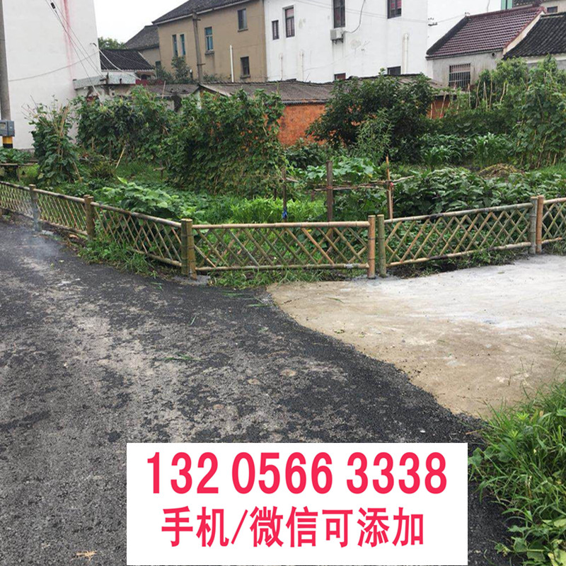 菏泽成武竹篱笆防腐木护栏苍山竹围栏pvc护栏–光波网