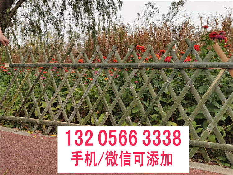 三明宁化竹篱笆美丽乡村护栏怀化辰溪竹围栏pvc围挡