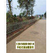 歡迎##揚州寶應竹籬笆PVC護欄|鄱陽花園籬笆