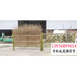 欢迎##抚州金溪仿竹篱笆不锈钢仿真竹护栏|高碑店菜园栏杆