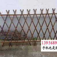 歡迎##葉城仿竹籬笆木籬笆|上海虹口竹子圍欄