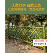 欢迎##随州随县仿竹篱笆竹节护栏|江阳区竹子栅栏