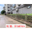 歡迎##廣西柳州竹柵欄不銹鋼圍欄戶外|蚌埠淮上竹籬笆