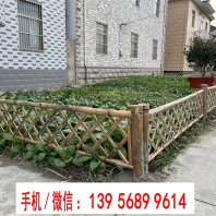 欢迎##广东汕头竹栅栏花园围栏栅栏|罗定竹篱笆