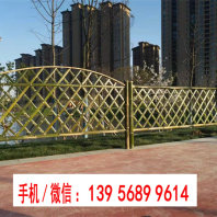 歡迎##成都市彭州仿竹籬笆菜園圍欄|肅寧竹片護欄