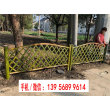 歡迎##重慶巴南仿竹籬笆草坪柵欄|青海海西竹長廊