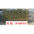 歡迎##上海青浦仿竹籬笆綠化護欄|河源源城菜地護圍欄