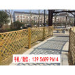 欢迎##喀什巴楚仿竹篱笆绿化护栏|昌江区竹子护栏