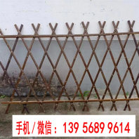 歡迎##巴青仿竹籬笆竹房子|上海黃浦菜園欄桿
