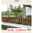 歡迎##延邊安圖仿竹籬笆竹子欄桿|簡陽菜園圍欄