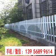 歡迎##北京大興仿竹籬笆籬笆墻|四川資陽菜園圍欄