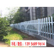 歡迎##上饒市橫峰仿竹籬笆塑鋼柵欄|梅縣竹片護欄