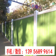 歡迎##撫州市樂安仿竹籬笆菜園籬笆|海陵竹子柵欄