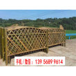 欢迎##湖北黄石仿竹篱笆竹子栏杆|安阳园林护栏