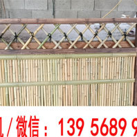 欢迎##广西北海合浦仿竹篱笆竹篱笆护栏|柳州鱼峰庭院花园围栏