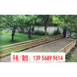 歡迎##徐州銅山仿竹籬笆竹板條|安慶菜園籬笆