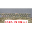 欢迎##钦州钦北仿竹篱笆竹围栏|阳江菜园护栏