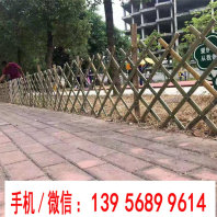 歡迎##濟寧市市中仿竹籬笆菜園欄桿|江陰竹子柵欄