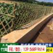 欢迎##河南安阳市仿竹篱笆料庭院花园菜园|芜湖市园林护栏