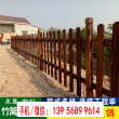 欢迎##郑州登封仿竹篱笆碳化竹围栏|从江竹片栅栏