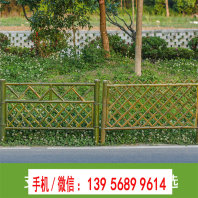 欢迎##湛江坡头仿竹篱笆竹子护栏|武汉汉南竹艺建筑
