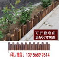 歡迎##泰州市興化仿竹籬笆塑鋼柵欄|渝中仿竹籬笆