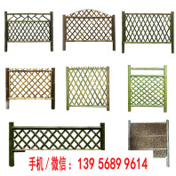 歡迎##濟寧兗州仿竹籬笆木欄桿|黑龍江雞西雞東竹片圍欄