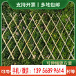 歡迎##廣西百色仿竹籬笆塑鋼圍欄|福州竹子欄桿