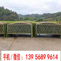 歡迎##河北張家口橋西仿竹籬笆竹籬笆價格|重慶碳化伸縮柵欄