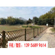 歡迎##貴州黔東麻江仿竹籬笆塑鋼柵欄|安徽合肥竹子欄桿