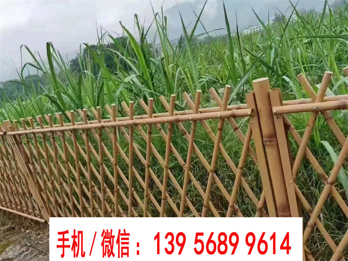 歡迎##河南駐馬店仿竹籬笆塑鋼護欄|定西竹片籬笆